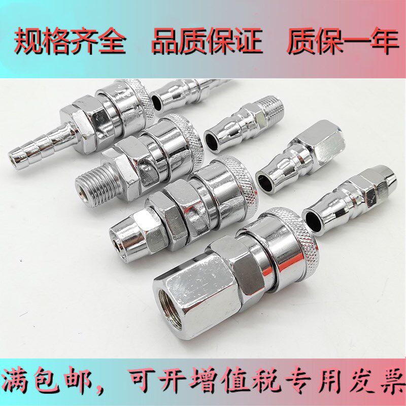 With joint PU spring windpipe hose air compressor spring pipe air pump high-pressure telescopic hose spiral wind pipe