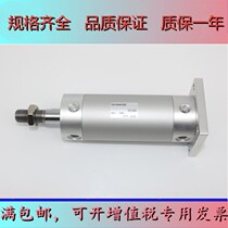 Original CG1ZN32 CG1ZN32 CDG1ZN32-25Z CDG1ZN32-25Z 75Z 75Z FZ C73 cylinder CDG1ZA