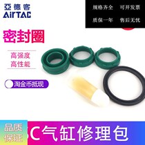 Yad guest repair P-SC125-R1 P-SC125-R1 P-SC160-R1 P-SC200-R1 P-SC250-R1 P-SC250-R1