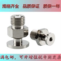 Brilliant vacuum suction cup suction strong British system 1 8 screw tooth inner tooth 1 4 gold tool external tooth 1 8 pneumatic PJG-20