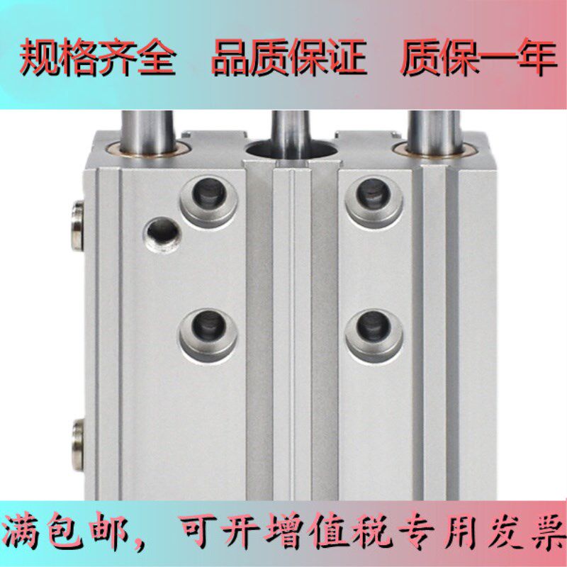 Pneumatic three-axis triple bar with guide lever cylinder TCL12 16 20 20 16 16 20 30 50 50 70100S