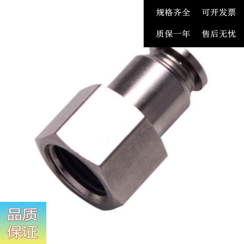 Original assembly Aiders AIRTAC internal thread full metal joint BPCF8-01 BPCF8-02