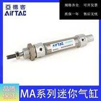 AirTAC Yad guest stainless steel Mini-cylinder MA25X100SCA MA25X125SCA MA25X150SCA