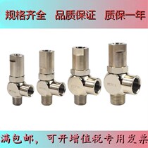 Air-induced check PCV06 PCV06 PCV08 PCV10 PCV15 PCV15 copper pneumatic pneumatic pneumatic control check valve joint