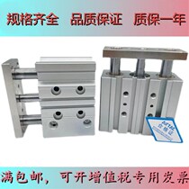 Yad guest TCL20 TCM20x20S 25S 30S 30S 50S 50S 100S 150 S 150 S-axis cylinder