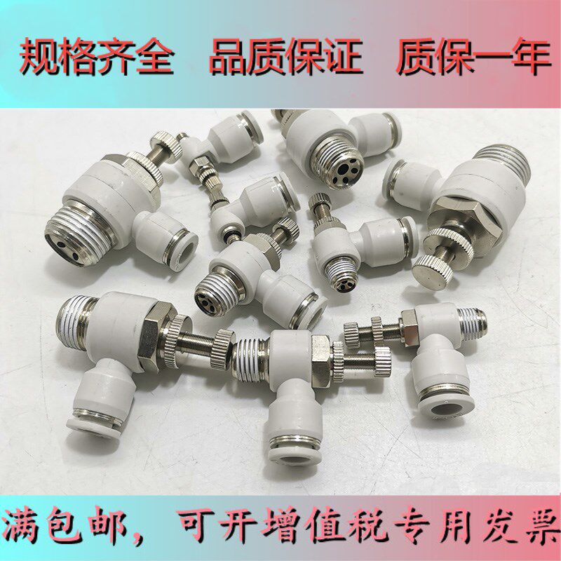 Intake Throttle PSL ASL4-M5 6-01 8-02 10-03 12-04 B A Speed Control Valve