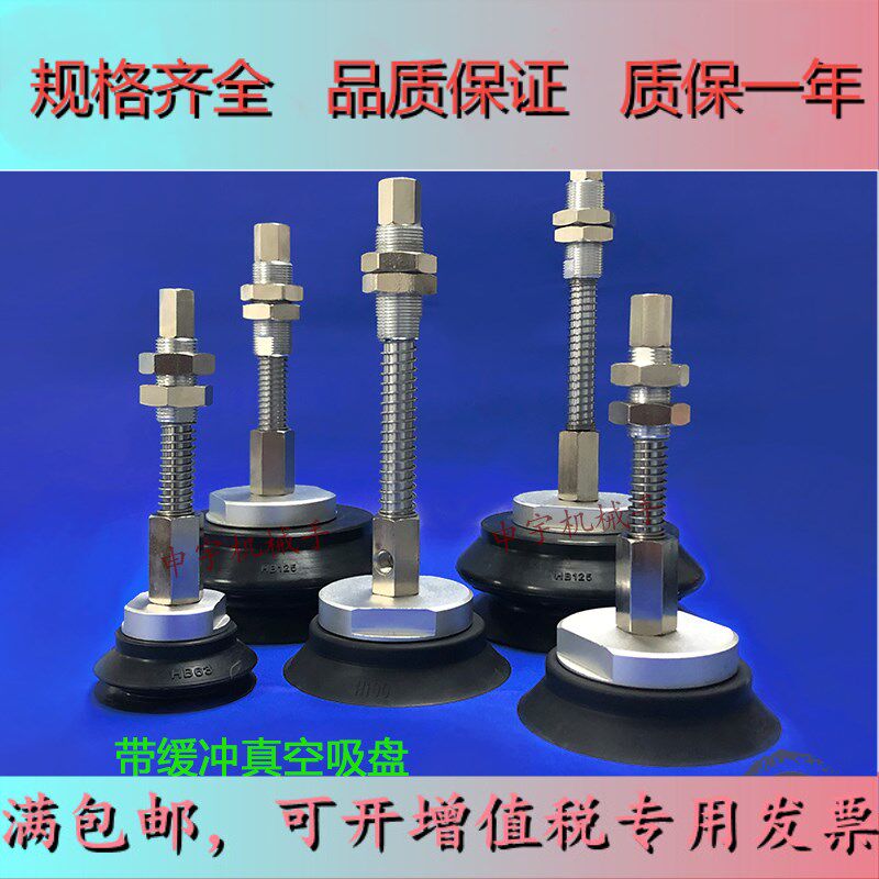 SMC heavy-duty vacuum suction cup with gold tool with buffer side ZPX monolayer manipulator accessory airdynamic elements