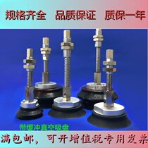SMC heavy-duty vacuum suction cup with gold tool with buffer side ZPX monolayer manipulator accessory airdynamic elements