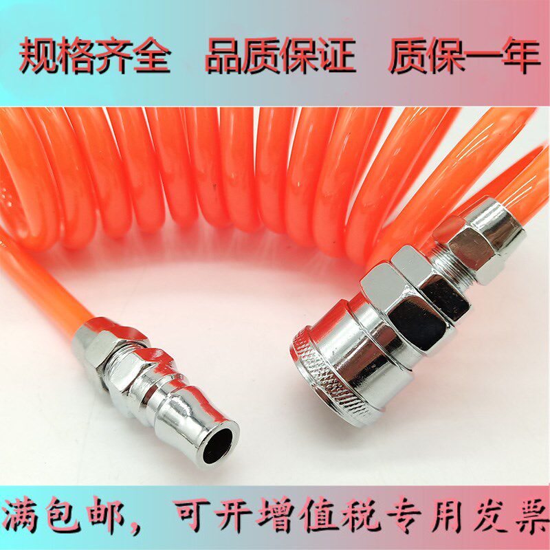 PU Windpipe Tool Wood Gas Gun Male Fast Plug-in C Type Self-Lock Quick Joint Pneumatic Air Compressor SM PP SP20