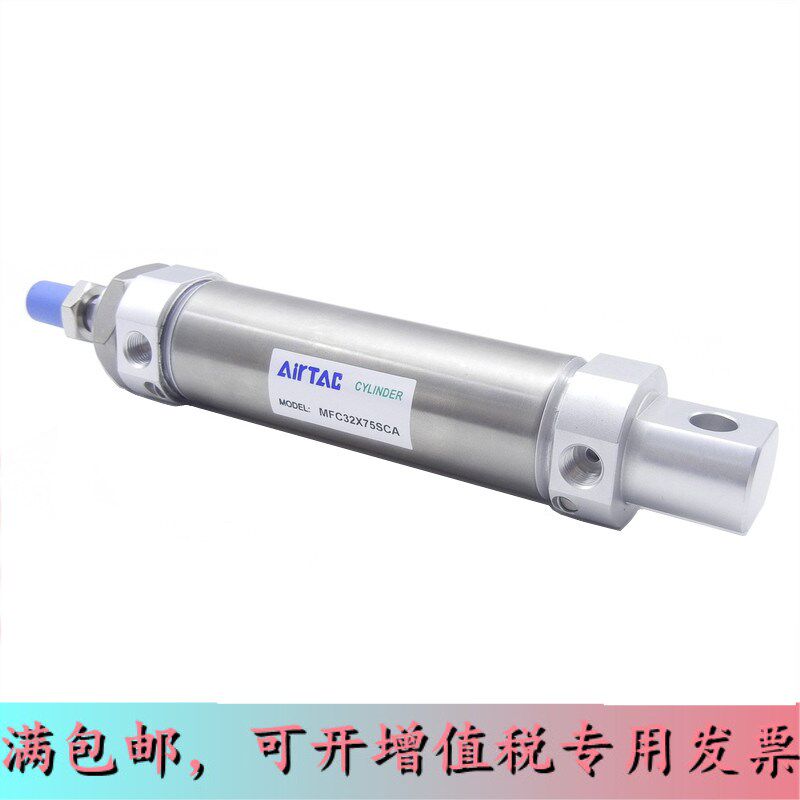 Original assembly Yadeguest Mini-cylinder MFC25X25X50X75X100X125X150X175X200-S CA CM U