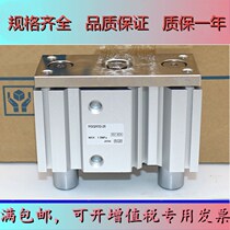 Brand new cylinder MGQM25-10-20-25-30-40-50-60-70-75-100 guide pole special price