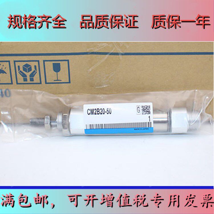 CDM2B20-25A-30A-40A-50A-60A-75A-80A-90A-100A-125A-150A-200AZ