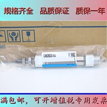 CDM2B20-25A-30A-40A-50A-60A-75A-80A-90A-100A-125A-150A-200AZ