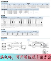 Original assembly Yadeguest cylinder accessories F-SG SGC125 160200 250-TC 250-TC TCM2 TCM2 FTC