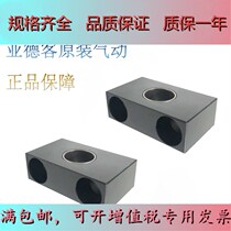 Original assembly Yadguest SE SAI cylinder middle ear shaft bracket F-SI125 160 200TCM2 AirTAC