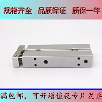 Brand new cylinder CXSJL10-CXSJM10-10 20 30 30 50 50 75100 75100 fitting double axis