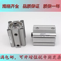 CDQ2B CDQ2B CQ2B50-20DMZ CQ2B50-20DMZ 50DC 50DC 16 32 25 25 40 30D 40 60 60 80 80 75100