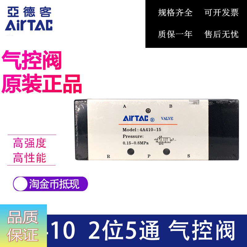 Yad 4A110-06 4A110-06 M5 4A210-06 08 4A210-06 4A310-08 10 4A410-15 air control valve