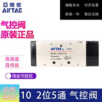 Yad 4A110-06 4A110-06 M5 4A210-06 08 4A210-06 4A310-08 10 4A410-15 air control valve