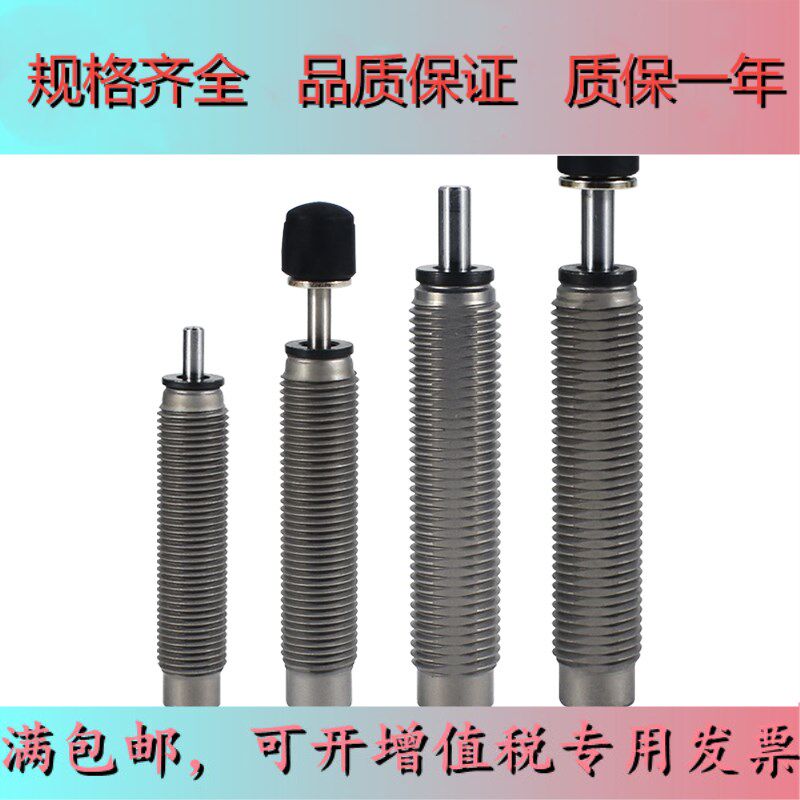 RB RBC 0604 0806 1006 1007 1411 1412 2015 2725 Hydraulic Hydraulic Buffer