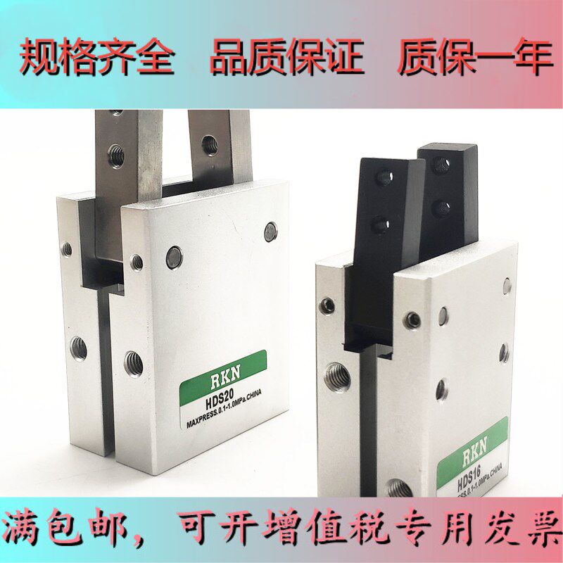 Pneumatic Model Y Mechanical Clamp Pneumatic Finger Cylinder hrs HDS6 HDS10 HDS16 20 25 32-ST2