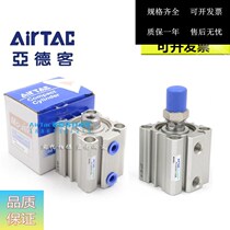 Yadeguest AIRTAC Outer tooth slim cylinder ACQ63 * 60 * 70 * 75 * 80 90 * 100 * 100 * 125-S * 125-S-B