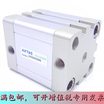 The Yad Passenger Cylinder ACE50 * 90100110120125150160175200225250-S