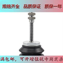 SMC vacuum suction cup seat heavy-duty belt buffer ZPT63HNJ75-B01-A18ZPT63HNJ75-B01-A18