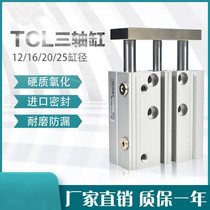 Pneumatic belt guide rod triaxial three-lever MGPM cylinder TCL12 16 20 25-10SX20SX30SX50SX75S