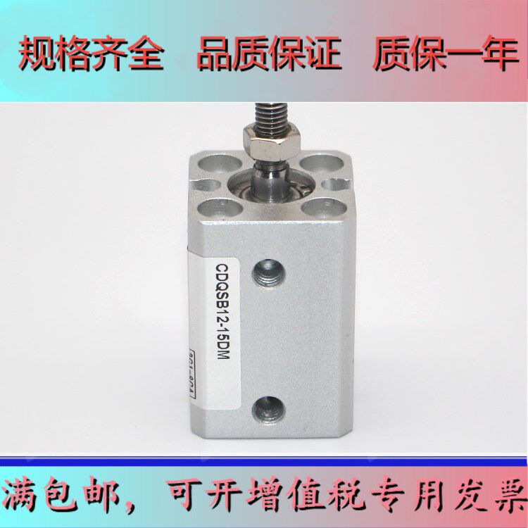 Cylinder CQSB CDQSB20-10D 5D 5D 20D 25D 25D 35D 35D 40D 40D DCM DM DC