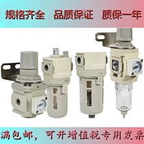 CKD type pressure regulation valve R2000-02 filter F W L1000 2000 3000 3000 02 02 03 04