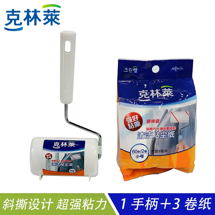 Klinlai dính bụi cuộn có thể xé loại dính bụi dính cuộn tóc cuộn lông tẩy lông bàn chải quần áo áo len lông chải lông - Hệ thống giá giặt