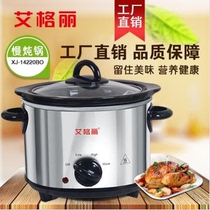 Aigri glass transparent cover 1 5L mini slow cooker ceramic stainless steel saucepan electric saucepan electric saucepan