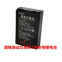 Black Panther No 2 lithium battery alcohol detector battery special police original original