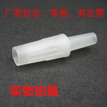 Wine An 6900 alcohol detector blowpipe alcohol tester accessories blowpipe Wine an blowpipe Wine easy