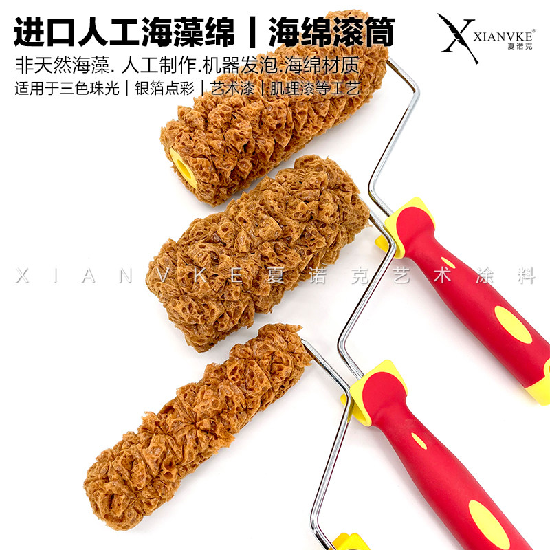 震惊！这居然是艺术涂料界の“神仙海绵”？夏诺克三色珠光银箔点彩工具测评大揭秘 -其他涂刷工具-淘宝好物网