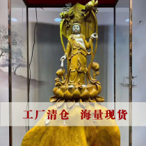 Golden nanmu shady wood ornaments small leaves Zhennan log carving Guanyin Bodhisattva Maitreya Buddha