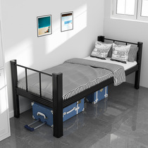  Staff bunk iron bed High and low bed Student dormitory wrought iron bed School thickened iron bed Bedroom double splicing bed