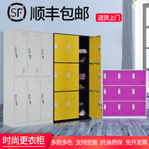  Color changing cabinet Tin cabinet Staff dormitory locker with lock Gym changing wardrobe Student school bag storage cabinet