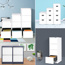  Office steel file cabinet card box four-bucket cabinet A4FC hanging fast labor information cabinet storage cabinet with lock drawer low cabinet
