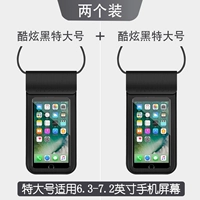 Cool Black Special Special Barge+Cool Black Special Bar