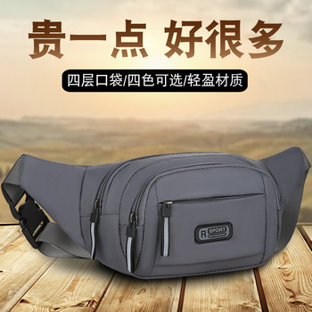 [Four Pockets]Multifunctional Waist Bag for Men and Women, Running Phone Pouch, Thickened, Wear-Resistant, Work, Sports, Waterproof Cashier Bag