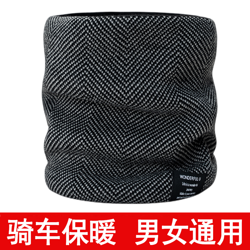 Neck-neck male winter warm winter neck cover outdoor riding mask ski garnter thickened windproof neck headgear-Taobao