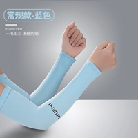 Обычная модель [синий] четыре и двойной