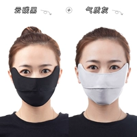 Cloud Carbon Black+Demprament Ash [купить в общей сложности 2 штуки]