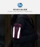 Сумка на руку, спортивные мужские нарукавники, универсальный мобильный телефон, сумка на запястье для спортзала, снаряжение, для бега