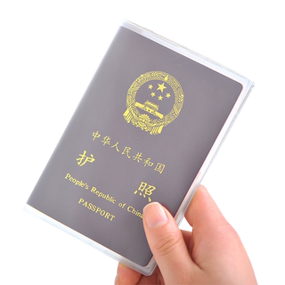 Transparent/matte passport cover id package