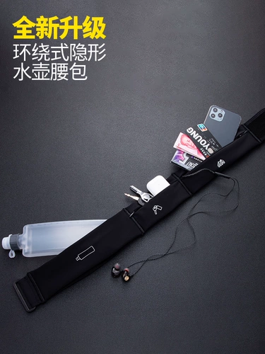 Высокий эластичный универсальный мобильный телефон подходит для мужчин и женщин, снаряжение, система хранения, невидимая наклейка, ремень