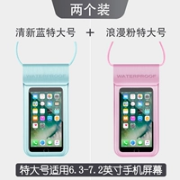 Свежий, очень большой