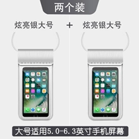 Hyun Liang Silver Large+Hyun Liang Yin